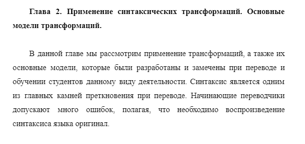 Пример заголовка